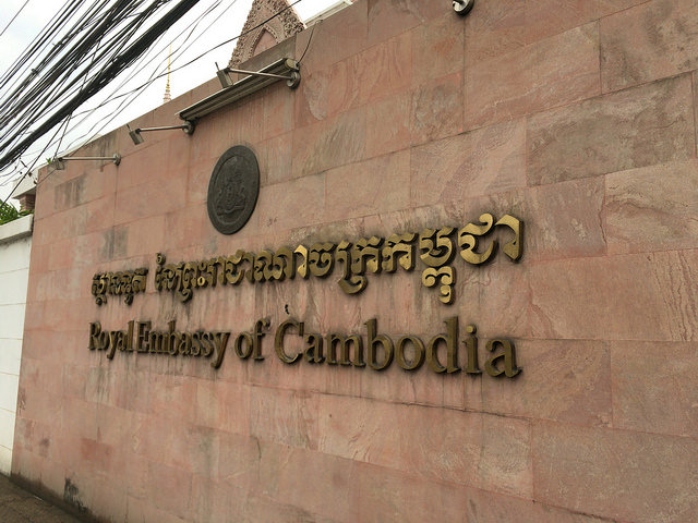 カンボジア大使館